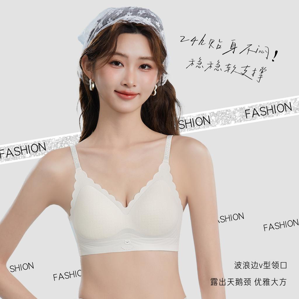 Simple and Fashionable Fixed Cup, Small Chest, Soft Support, No Trace, Nude Feeling, No Steel Ring Bra
