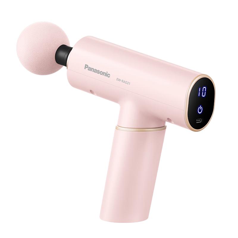 Panasonic RAD21 Professional Portable Fascia Massager Gun