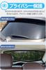 GeTor Rear Window Sunshade Mesh Curtain for Suzuki Jimny Sun Blocker for Rear Car Sun Light Heat Car Interior Includes Storage Bag Suzuki Jimny JB23,