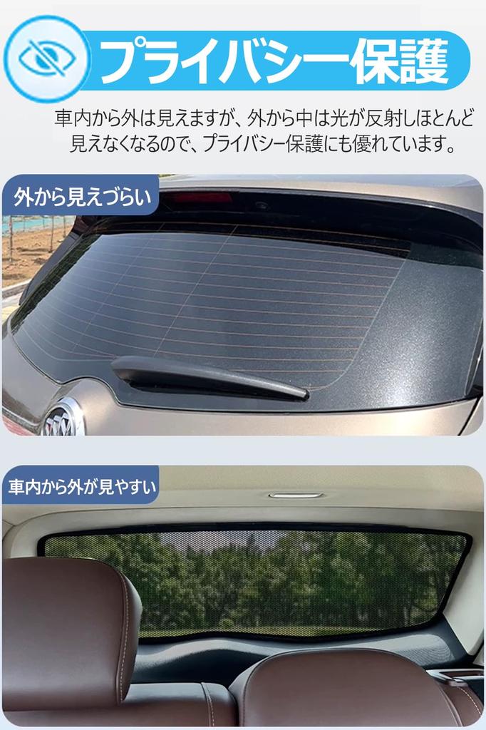 GeTor Rear Window Sunshade Mesh Curtain for Suzuki Jimny Sun Blocker for Rear Car Sun Light Heat Car Interior Includes Storage Bag Suzuki Jimny JB23,