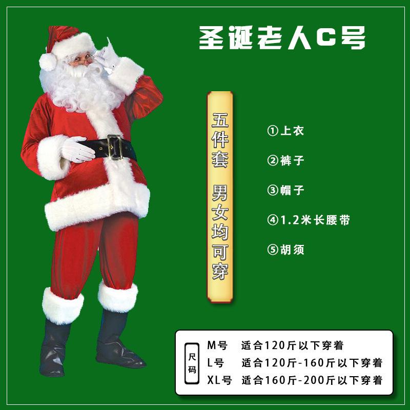 

Костюм Санта-Клауса Рождественский Золотой Бархат Взрослый Косплей Сценический Костюм Новый Костюм День Рождения M