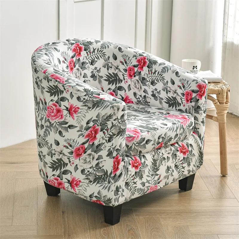 Split Club Bath Tub Sofa Armchairs Chair Covers Stretch Single Sofa Slipcover Removable Sofa Couch Cover Coffee Bar Counter