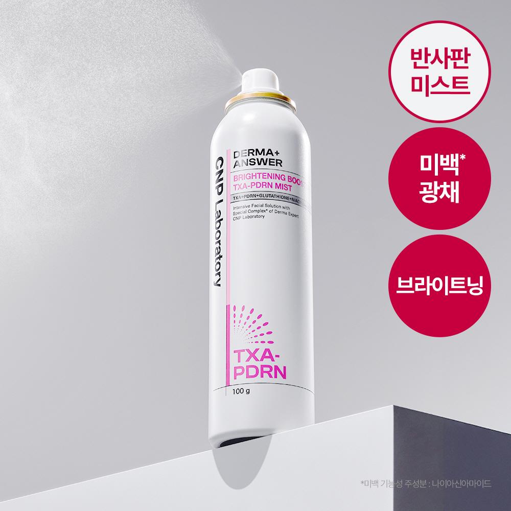 Tee   Park Derma Answer Aufhellender Booster Txa Pdrn Mist 100ml