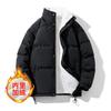 Fleece padded jacket winter solid color thickened padded jacket couple loose versatile padded jacket men's and women's clothing