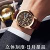 Drei Augen und Sechs Zeiger Mode Herrenuhr Herrenarmband Herren Business