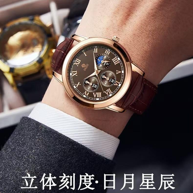 Drei Augen und Sechs Zeiger Mode Herrenuhr Herrenarmband Herren Business