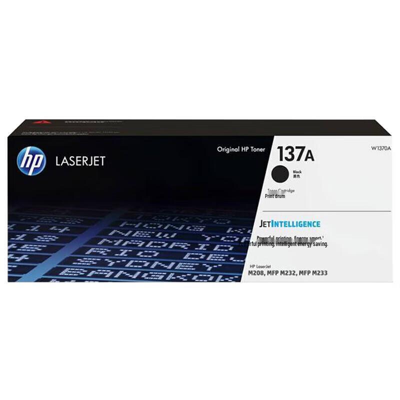 HP W1370A Black Toner Cartridge