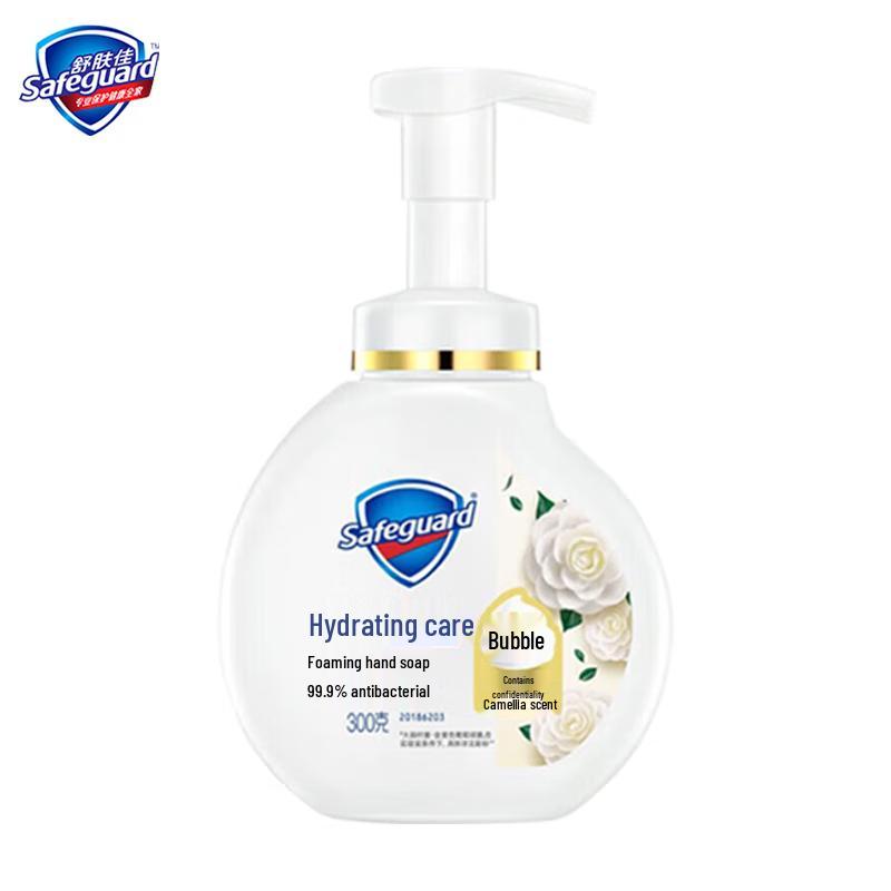 Safeguard Schaumseife & Handcreme Set