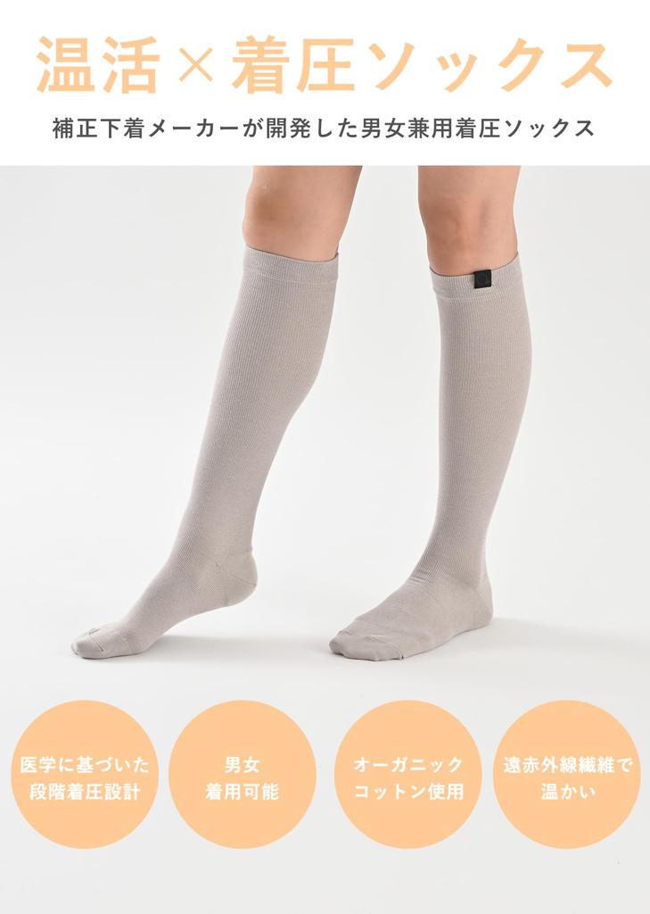 OnLab Cotton Compression General Medical Medical Daytime Swelling and High Graduated Cotton Below the Nurses Socks, 2-Pair Set, Device, Use, Use,