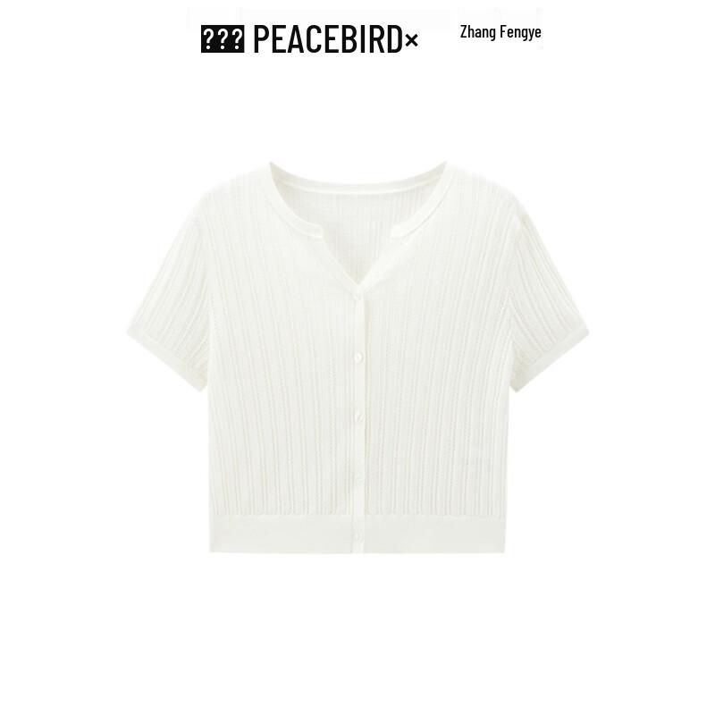 Women's Pearlescent Hollow Knit Short Sleeve Cardigan