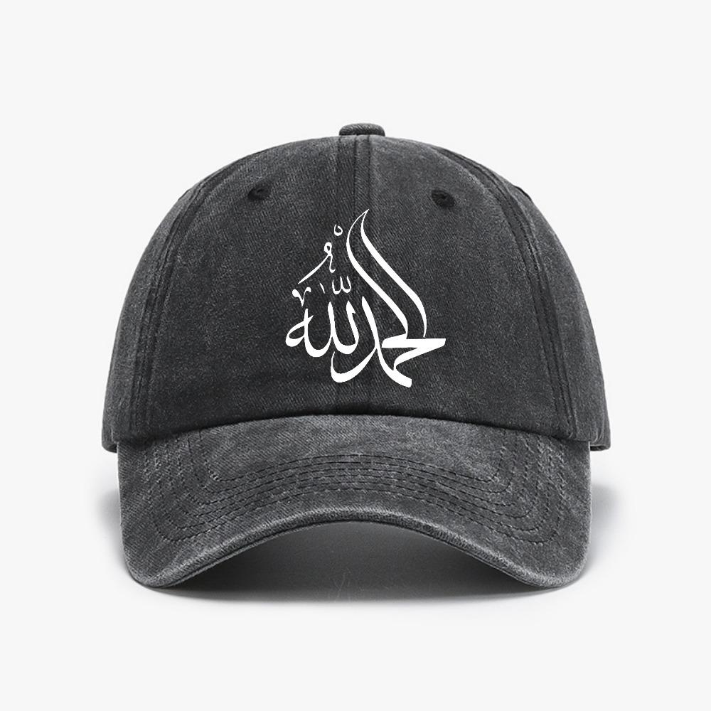 Islamische Kalligraphie Arabisch Alhamdulillah Lobe Allah Muslim Baseballkappe Unisex Verstellbar Lässig Vintage Gewaschener Denim Hut Adjustable black