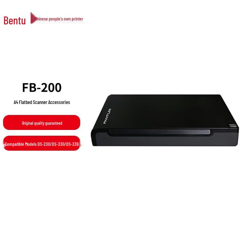 

Pantum FB-200 A4 Flatbed Scanner Attachment CN plug (adapter included)