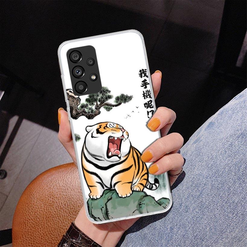 Cartoon Fat Tiger Phone Case For Samsung Galaxy A17 A16 A15 A14 A13 A57 A56 A55 A54 A53 A37 A36 A35 A34 A33 A26 A25 A24 A23 Gala
