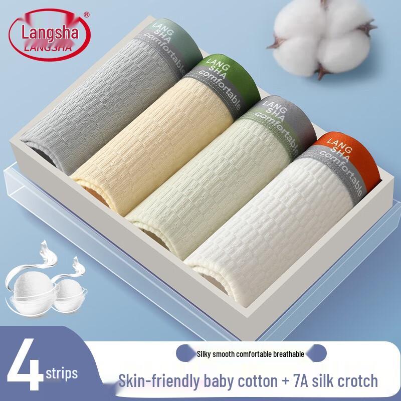 Langsha Men's Antibacterial Baby Cotton Boxer Briefs