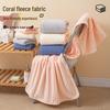 Candy Stripe Coral Fleece Bath Towel Set - Absorbent, Non-Shedding, Thickened Towels for Face and Home Use