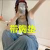 Welfare products with chest pads, versatile suspenders, short vest, women's outer wear, slim-fitting and thin bottom top, small vest.