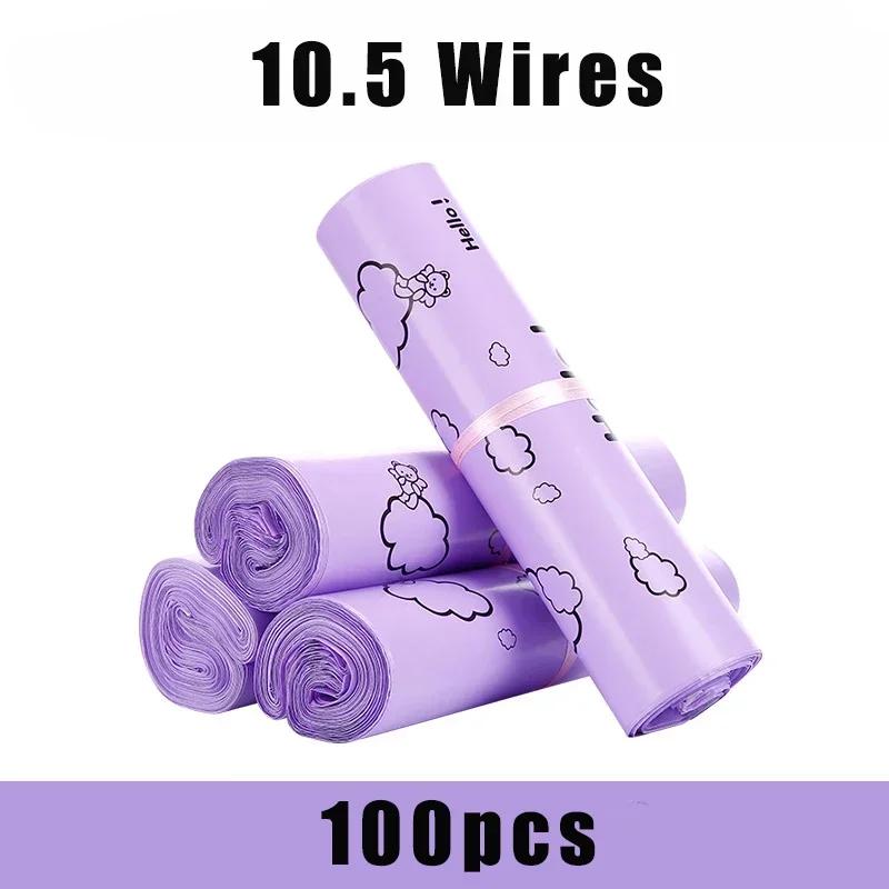 100pcs Courier Shipping Envelope Bags Plastic Packaging Delivery Express Mailing Bag self adhesive seal storage bag 20*35cm