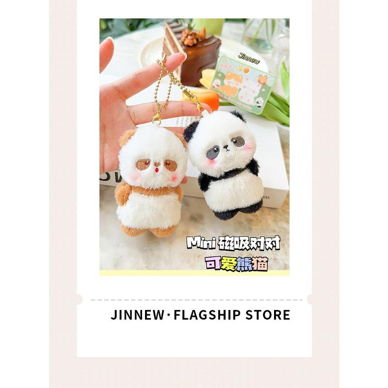 Paire Magnétique Mignon Animal en Peluche Porte-clés Pendentif Sac à Dos pour Enfants