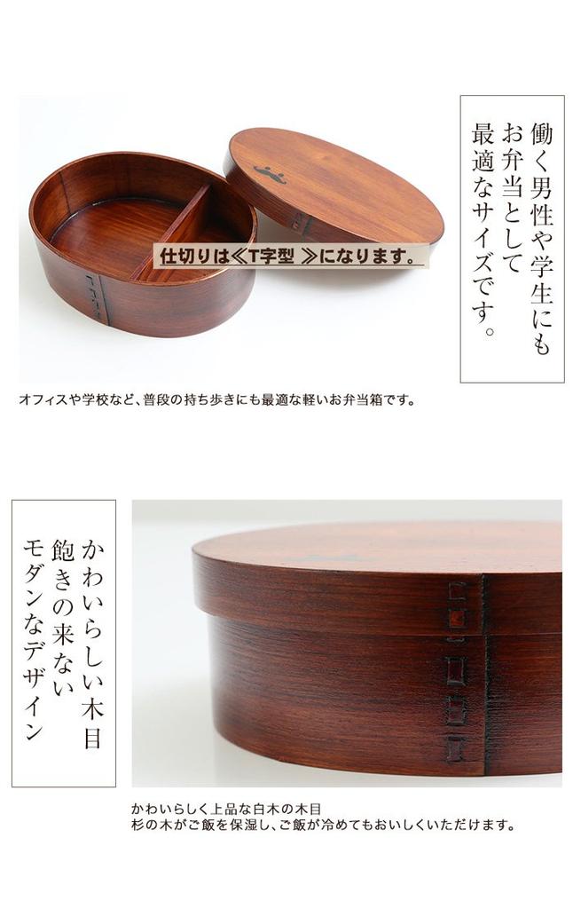 Bento Honpo Magewappa en laque Miyoshi, grand modèle, 1 bento uni naturel, fabriqué dans une grande boîte, Magewappa-san, boîte, à étages, 900 ml, bois, blanc, en bois,
