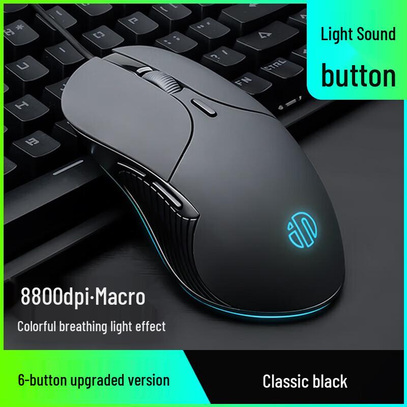 INPHIC B1 Gaming Wired Mouse