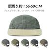 Clape Brimless Cotton Roll Cap Stylish Round Watch Fashionable Hat Fisherman's Cap, Shape, Lightweight, Unisex, Outdoor, Cap, Brimless, Men's (Green,