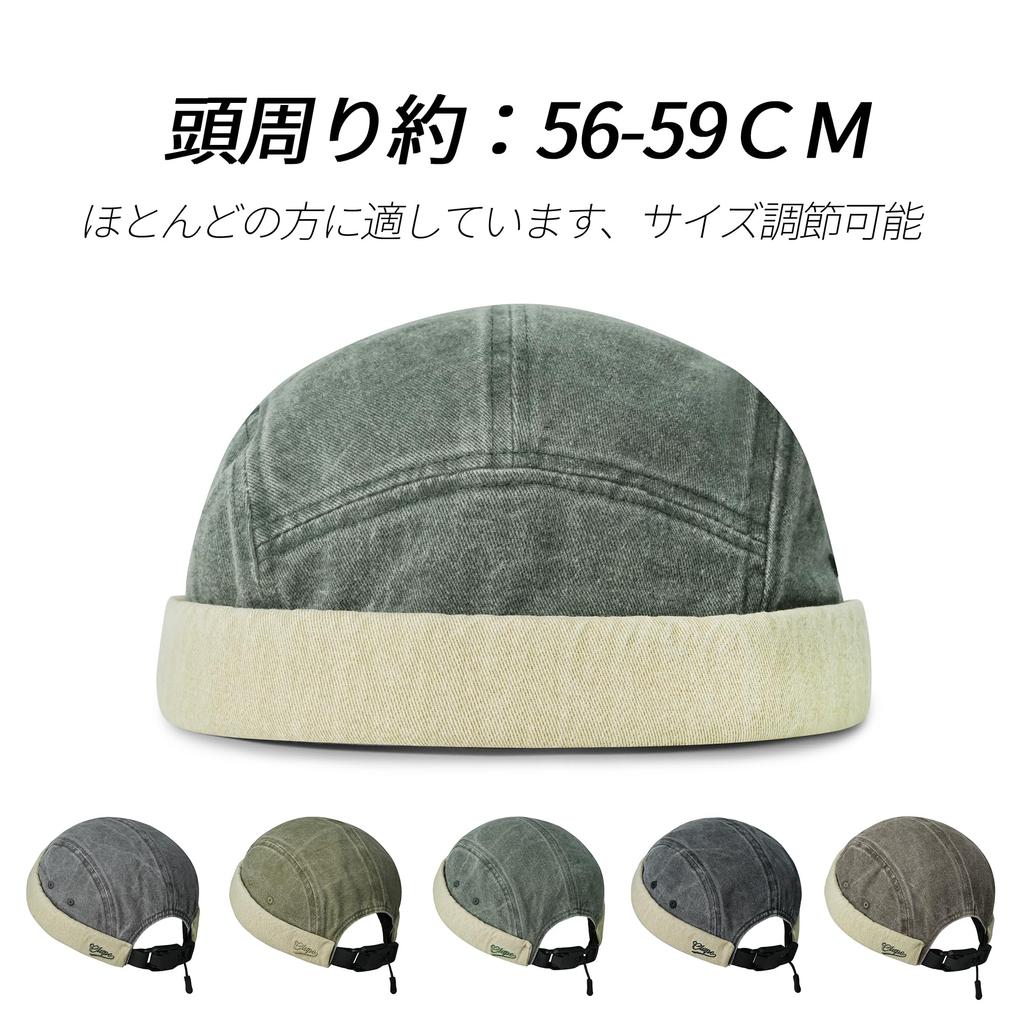 Clape Brimless Cotton Roll Cap Stylish Round Watch Fashionable Hat Fisherman's Cap, Shape, Lightweight, Unisex, Outdoor, Cap, Brimless, Men's (Green,
