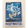 Used Pokemon Carddass 1997 Bandai FILE No130 Gyarados Original