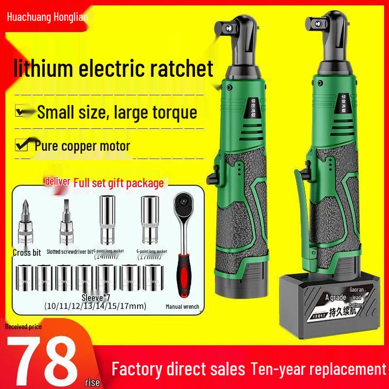 90° Rechargeable Lithium Battery Ratchet Wrench for Auto Repair