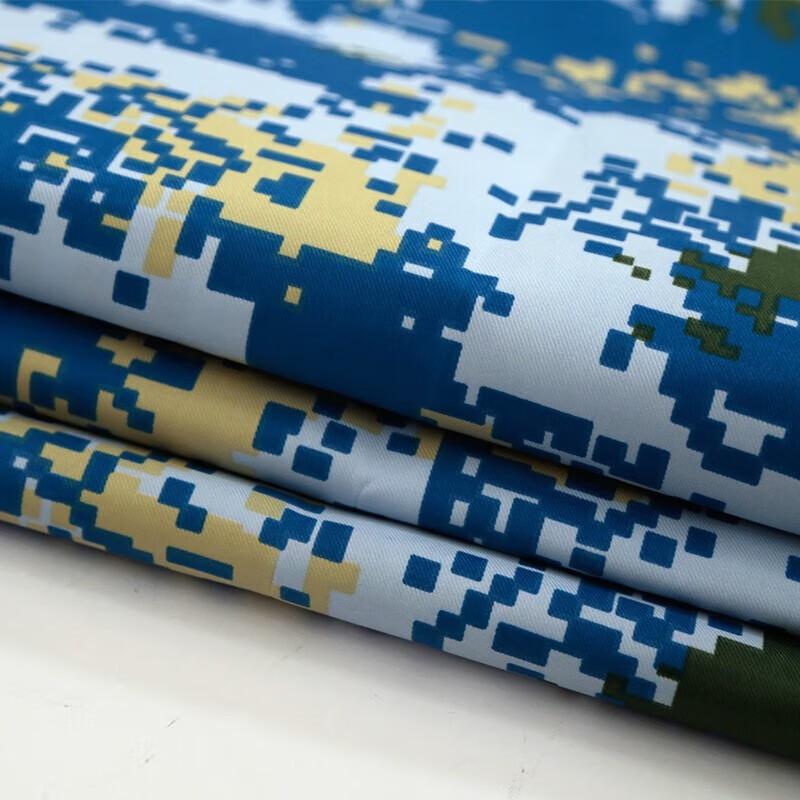 Huateng Thickened Ocean Camouflage Fabric