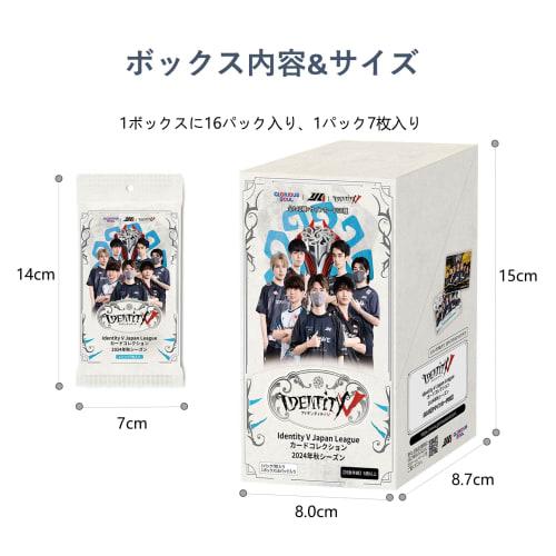[GLORIOUS SOUL] Identity V IJL Card Collection: Identity V "Japan League" 2024 Fall Season Offline Packs, Participant Cards, Official Merchandise, 1 B