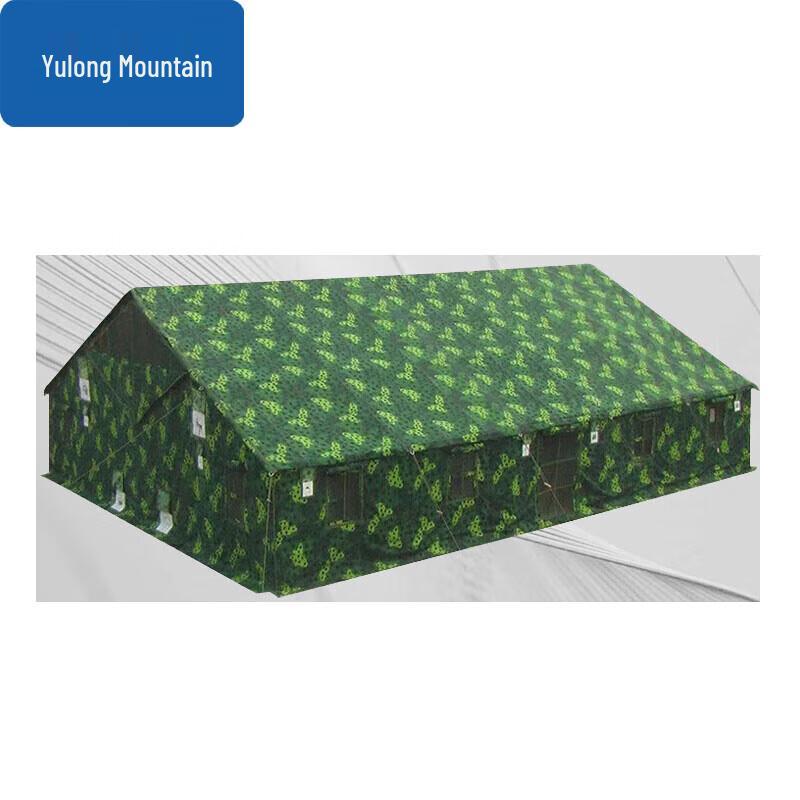 Yulongshan 96-Type General Command Tent