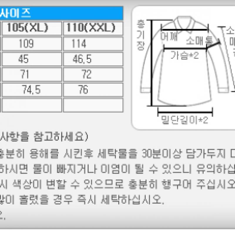 New Balance M AcceleraTe Long Sleeve Tee Nbndd4s011 19 Running T shirT