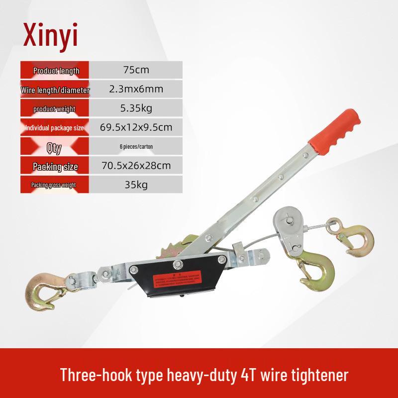 Heavy-Duty Manual Wire Rope Tightener: 1-4T Multifunctional Ratchet with Special Thickening