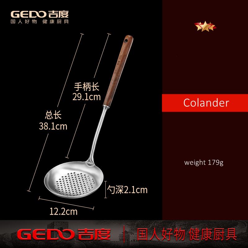 GEDO 99.9% Anti-bacterial LFGB Certification 316 Stainless Steel Cooking Spatula Spoon Colander Set Walnut Wood Kitchen Utensils