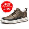 Autumn and winter heightening shoes men's 10CM casual sports shoes 6 thick baseplate shoes invisible inner heightening 8 men's shoes