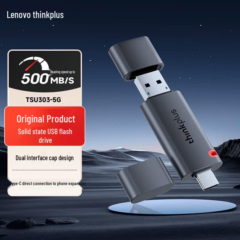 Высокоскоростной USB-накопитель SSD серии Lenovo ThinkPlus TSU303 с двойным интерфейсом 256GB