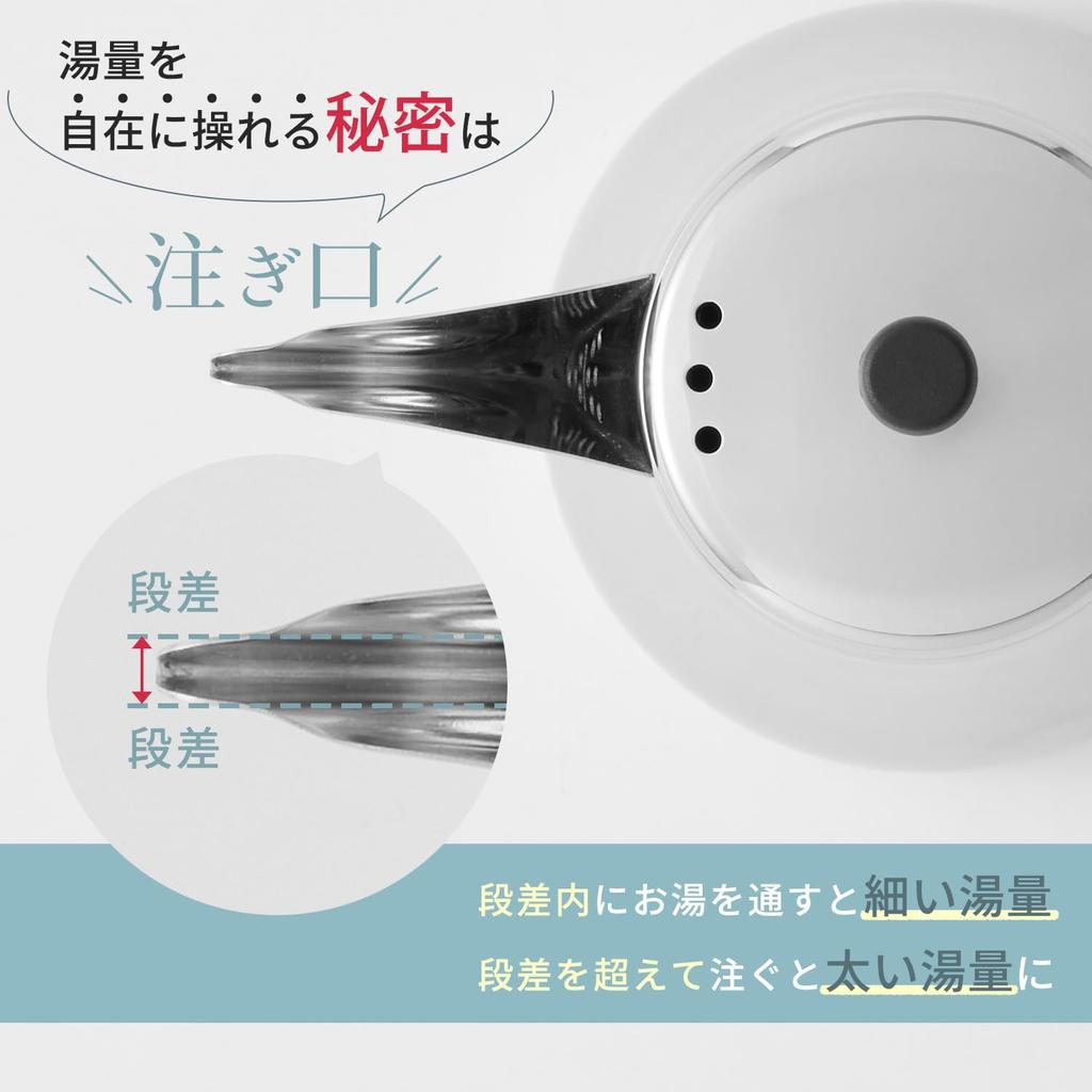 Marna Drip Kettle Thin Wide Mouth for Easy Cleaning Drip Coffee Ready To K792 (Induction/Gas Compatible), Pour, (600ml Capacity), Pot, Pot, Kettle,