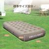 Luft Elektrisk Luft Camping Automatisk Luft Luft Camping Enkel med Ekstra For Reise for Sovematte i Katastrofen Japansk Bruksanvisning