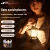 Vintage Rechargeable LED Camping Lantern