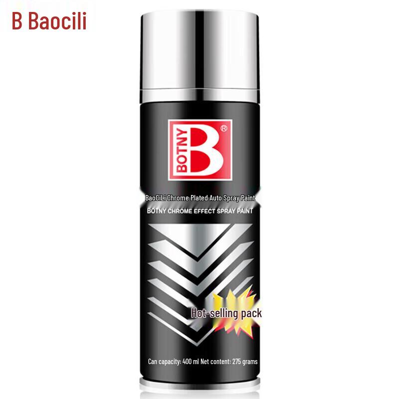 Baoshili Chrome Plating Spray Paint