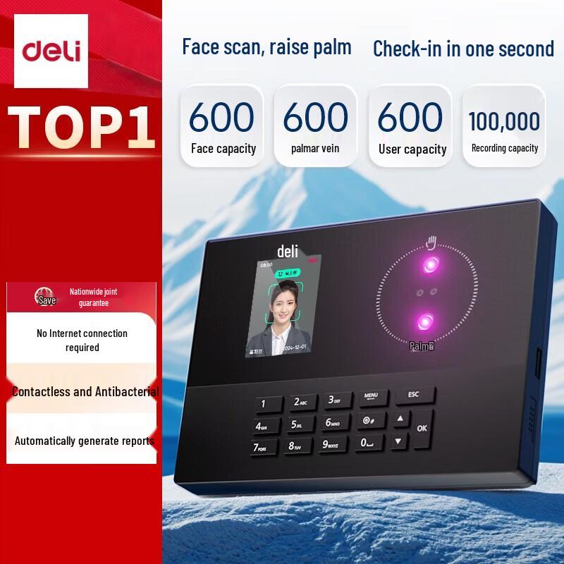 

Deli AH21 Biometric Time Attendance Machine