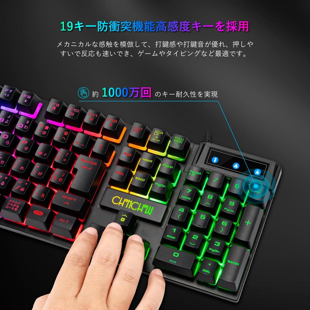 CHONCHOW Gaming Keyboard and Mouse Compatible with PS4 and 108 Japanese LED USB Wired LED Gaming Compatible with 2025 Set, Switch, Keys, Layout, "No