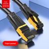 ShanZe Cat 7 Double Shielded Ethernet Cable