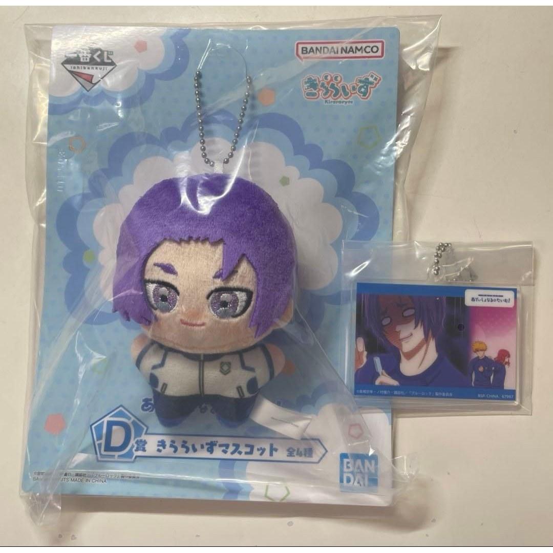 Blue Lock Ichiban Kuji Additional Time D Prize Kirara Rise Reiou Mikage