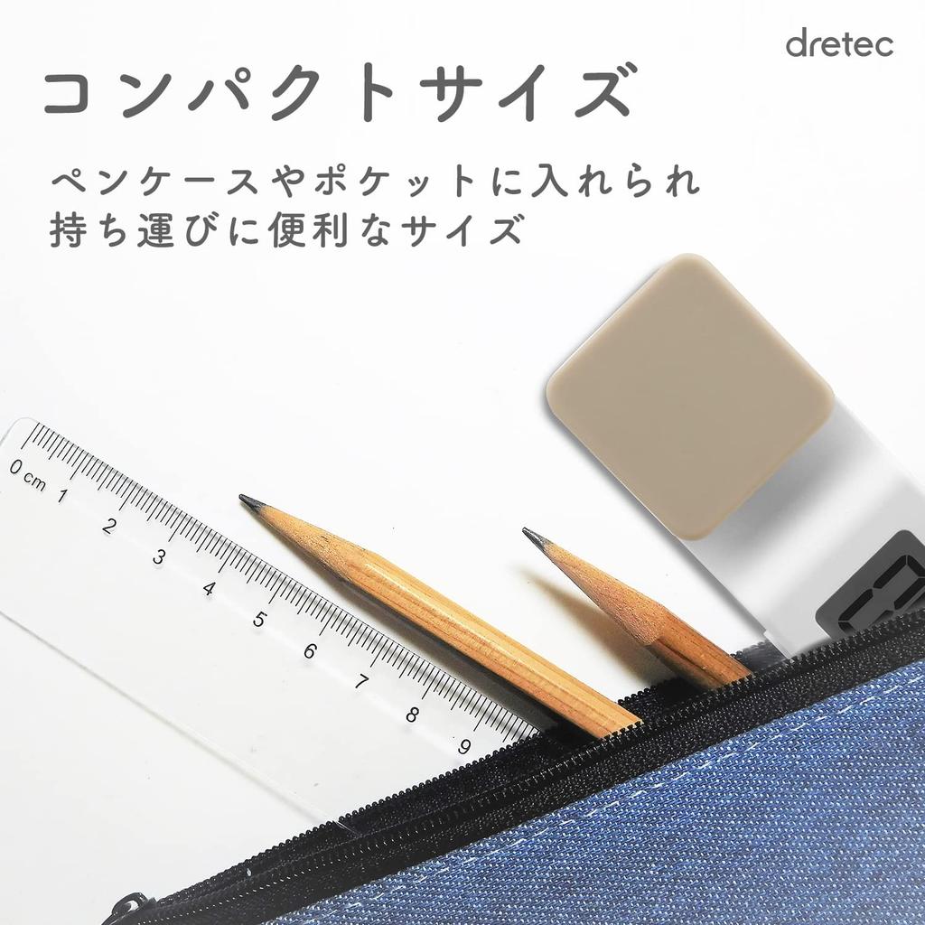 Dretec Clip Timer Study Timer Magnet Yellow