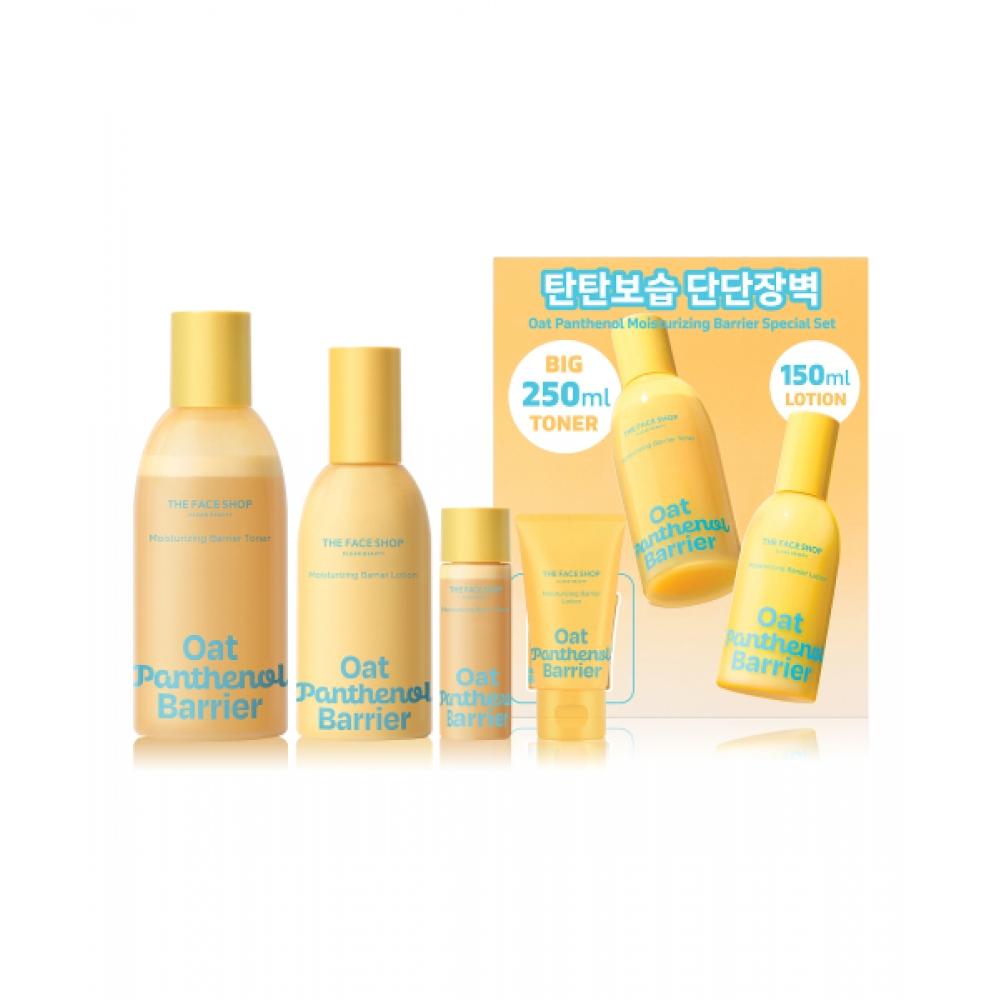The Face Shop Haute panThenol Moisture Barrier 2er-Pack Spezialset