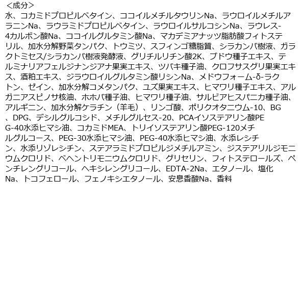 Botanical Damage Care Nachfüllpackung Großes Fassungsvermögen x 2er Set 1,8x (Shampoo 720ml)