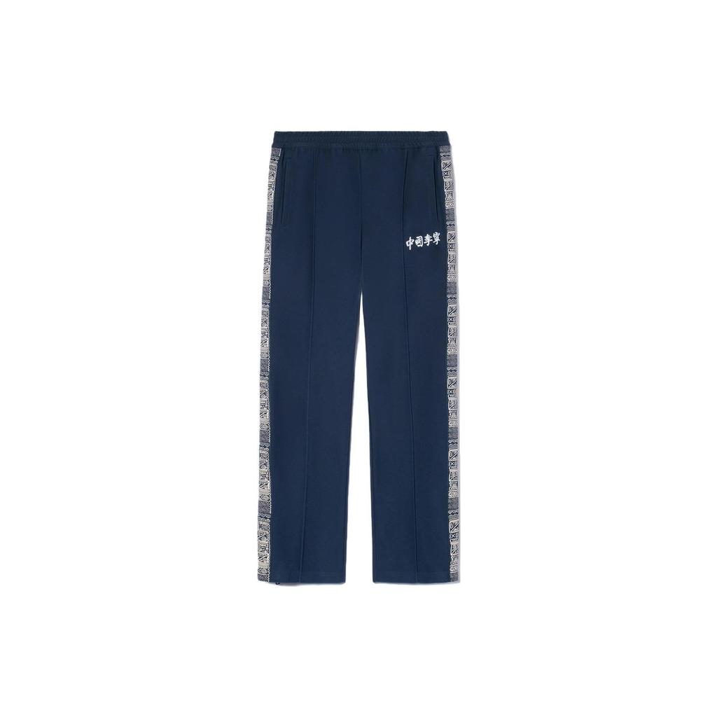 Li Ning Basketball Series Side Printed Logo Straight Casual Pants Men bottoms Blue AYKR799-2