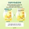 Goodal [Blemish Tone Up] Goodal Green Tangerine Vita C Blemish Care Serum Mask Alpha 5 Sheets Plan  +1 Sheet 