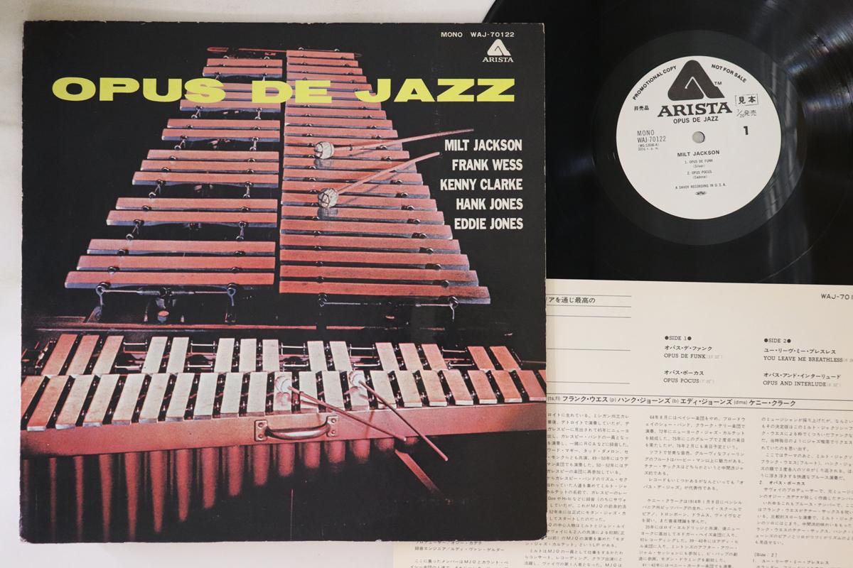 

LP Record MILT JACKSON - Opus De Jazz WAJ70122PROMO ARISTA 1977 Japan Jazz Used